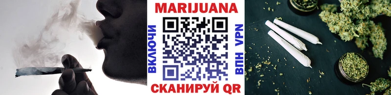Наркота Южно-Сахалинск ГАШИШ МАРИХУАНА Кокаин АМФ МЕФ СОЛЬ