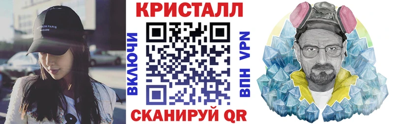 АМФЕТАМИН 98%  Южно-Сахалинск 