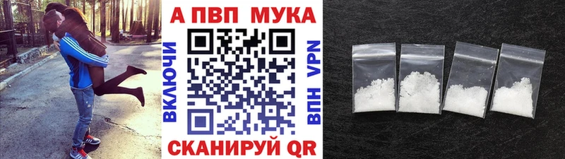 кракен вход Южно-Сахалинск Alfa_PVP СК КРИС