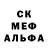 Бутират GHB JShaw
