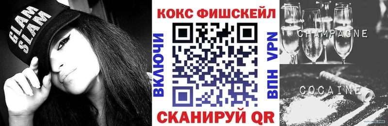 Кокаин 98%  ссылка на мегу зеркало  Южно-Сахалинск 