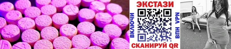 Экстази MDMA  сколько стоит  Южно-Сахалинск 