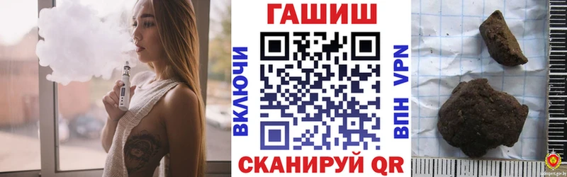 где найти   Южно-Сахалинск  ГАШ ice o lator 
