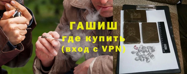 шишки Алексеевка