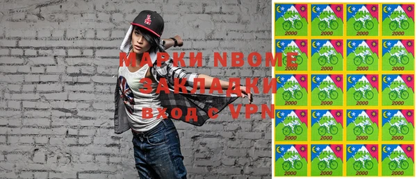 шишки Алексеевка