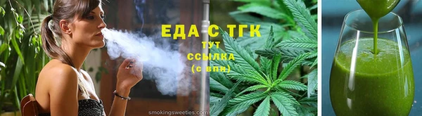 мефедрон мука Алексин