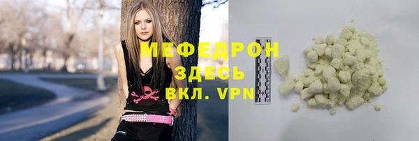 мефедрон мука Алексин