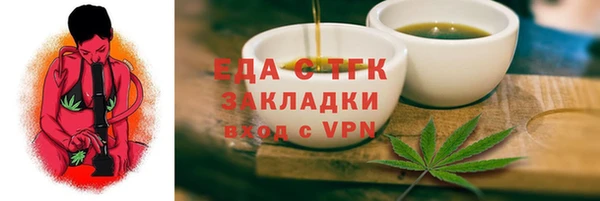 мефедрон мука Алексин
