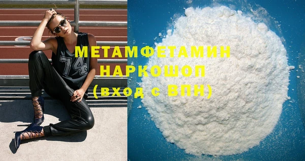 мефедрон мука Алексин