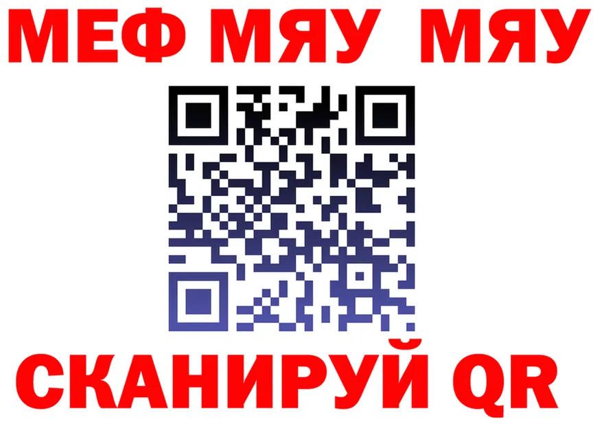 A-PVP VHQ tor shop MEGA Южно-Сахалинск