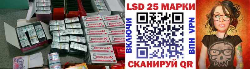 ЛСД экстази ecstasy  shop как зайти  Южно-Сахалинск 
