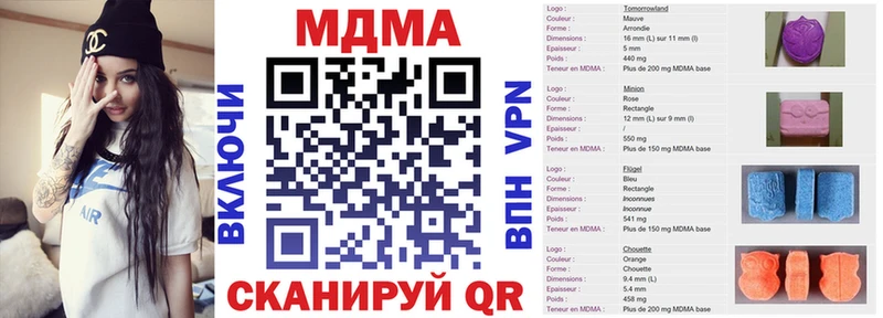 хочу наркоту  Южно-Сахалинск  MDMA VHQ 