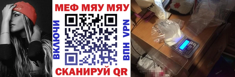 мега tor  Южно-Сахалинск  darknet официальный сайт  цена наркотик  Меф мука 