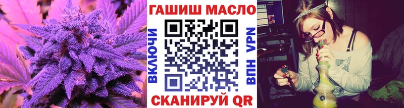 ТГК Wax  Южно-Сахалинск 